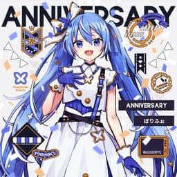 ぽりふぉ / PolyphonicBranch