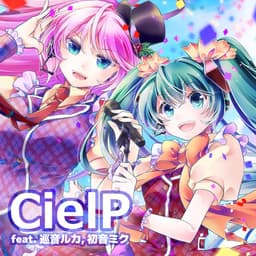 CielP / Le Ciel Bleu