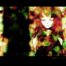 星屑ユートピア