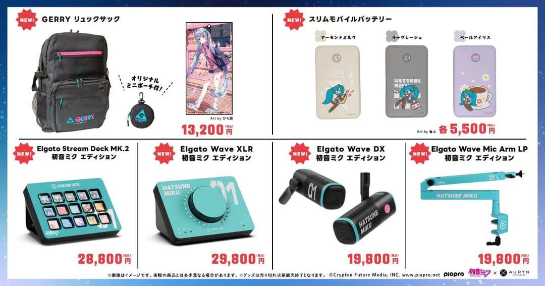 아우린 (AURYN) 이미지 1