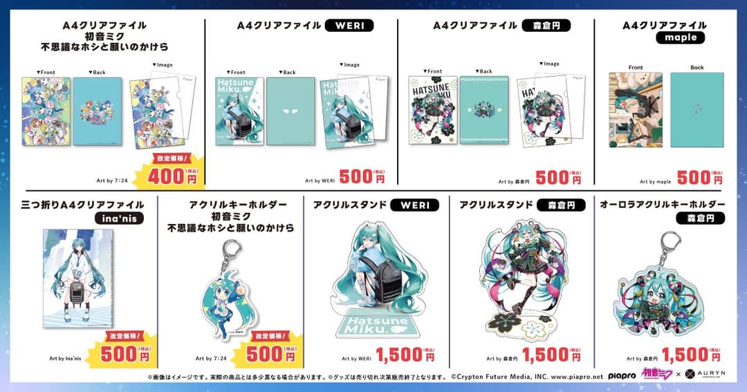 아우린 (AURYN) 이미지 2