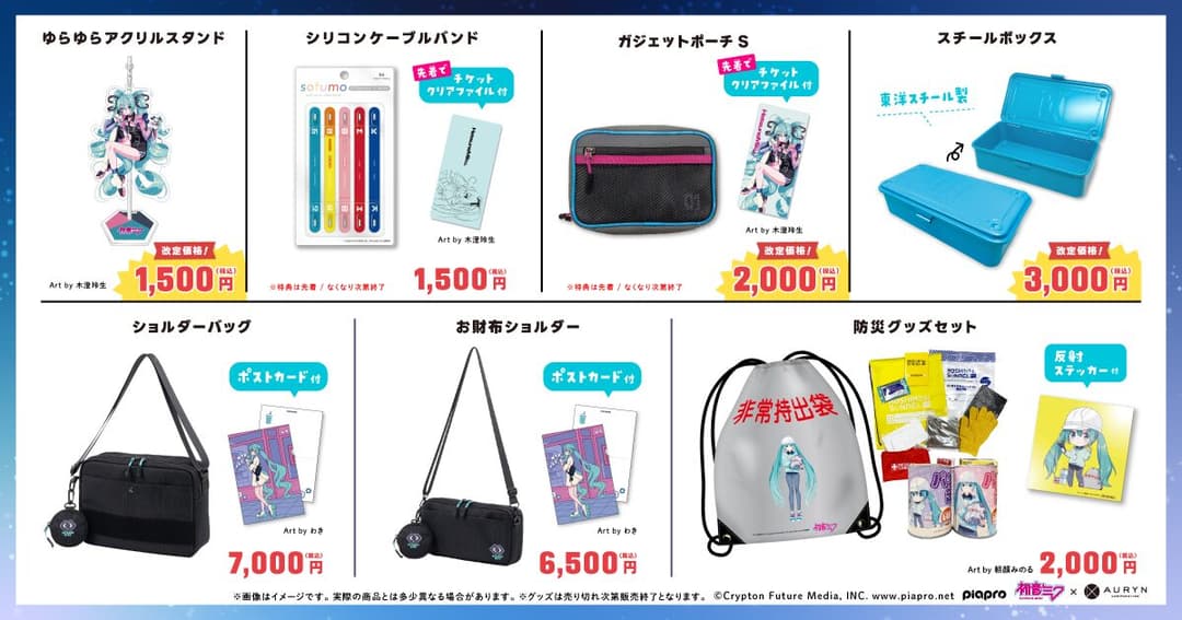 아우린 (AURYN) 이미지 3