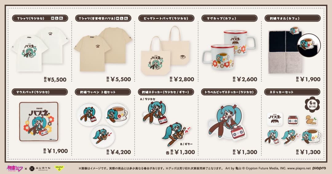 아우린 (AURYN) 이미지 4